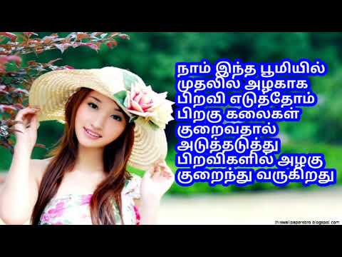 23 /January /2020 - இன்றைய முரளி /today tamil murali - பாப்தாதா மதுபன்