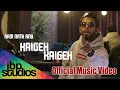 Ram Nath RNB Kaigeh Kaigeh Official Music Video
