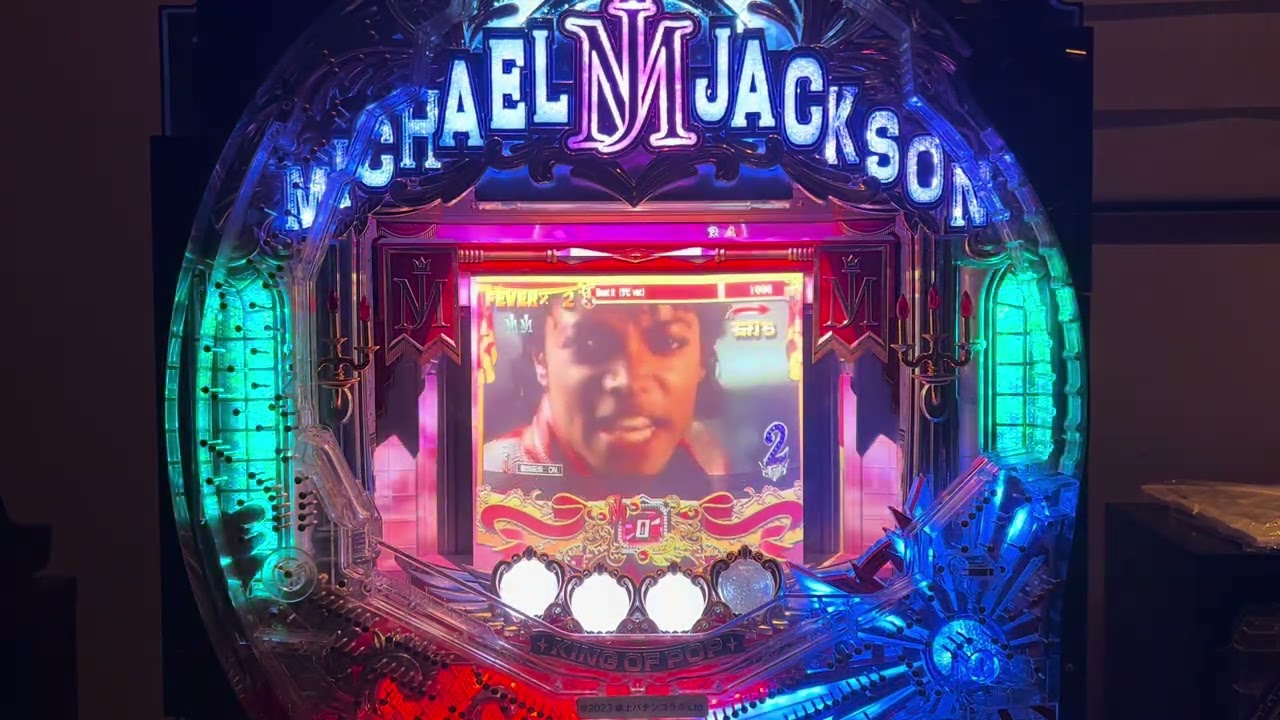 フィーバーマイケル・ジャクソン