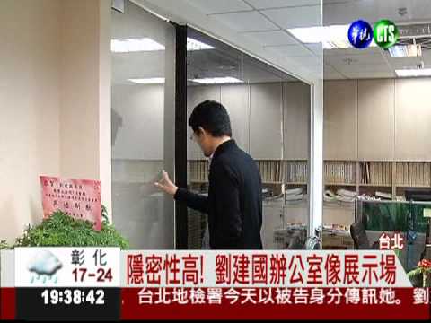 新會期將開議 立委辦公室大不同!