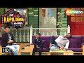 Pheli Baar Ek Bacche Ne Ki Kapil Sharma Ki Bolti Band The Kapil Sharma Show Non Stop Laughter
