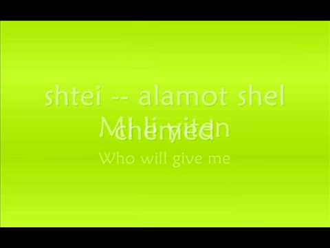 Mi Li Yiten - Ofra Haza