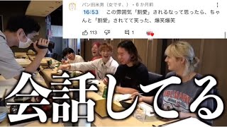 割愛される流れでしっかり割愛されるてっちゃんかあいい。【レイクレ】