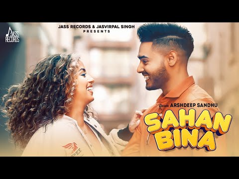 Sahan Bina — watch video