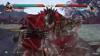 Tekken 7 - Ganryu combo video 2