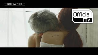 [MV] ELSIE(은정) _ I’m good(편해졌어) (Feat. K.will(케이윌))
