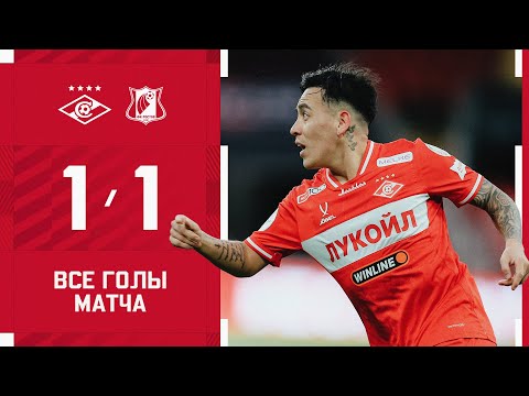 Красная Джику и супергол Барко | «Спартак» 1:1 «Ростов»: все голы матча