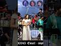 Bekhudi Mein Sanam Mona Kamat K Govind Aap Ki Khatir Rang Sanyog