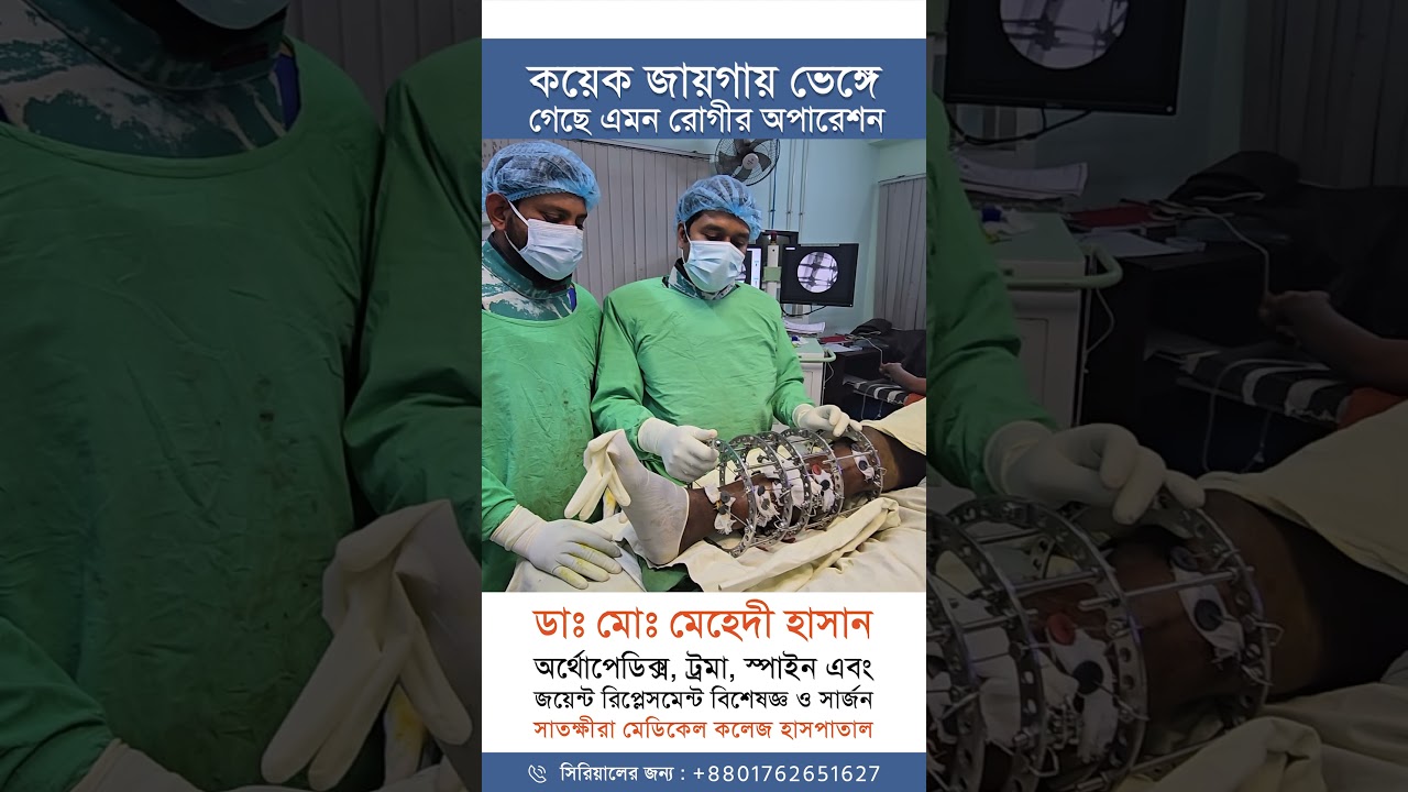 হাড় ও জয়েন্টের যত্ন