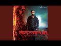 Jeena Jeena Remix