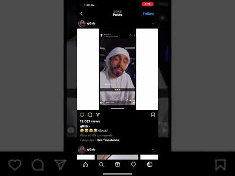 وادي السحتني