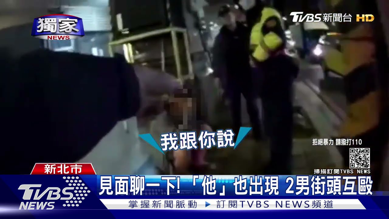 想聊啥!前任找女友「講講話」現任男友不放心 陪赴約怒對決