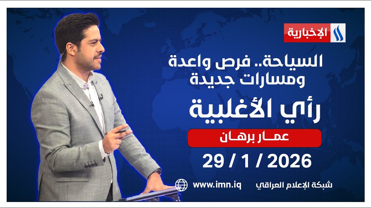 فيديو | إطلاق رئيس الوزراء مشروع أتمتة معاملات البيع ونقل الملكية في دائرة التسجيل العقاري