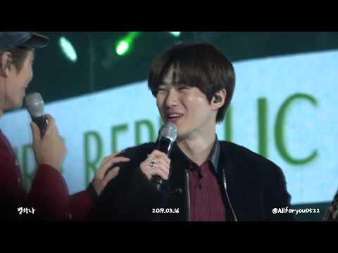 190316 EXO 엑소 그린네이처 팬미팅 : 당신은 사랑받기 위해 태어난 사람 수호 직캠 4K (SUHO focus)