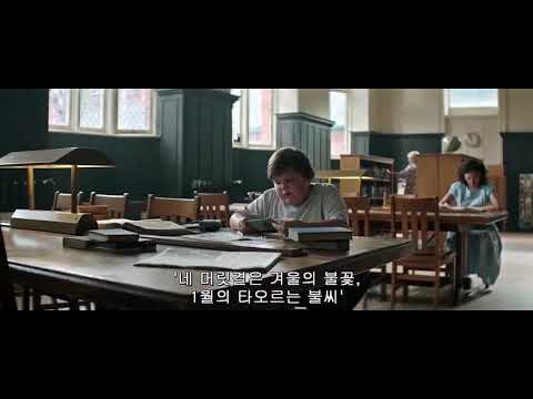IT Movie | Library Scene
