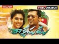 Rakshasudu Video Songs Suriya Nayanthara Yuvan Shankar Raja S S Thaman Telugu Jukebox