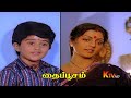 தைபூசம் Thai Poosam Tamil Full Movie HD