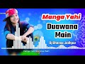 Tenu Na Bol Pawaan Dj Remix | Manga Yahi Duawa Main Remix