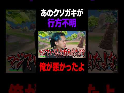 学校教育教員養成課程 あのキッズが行方不明…