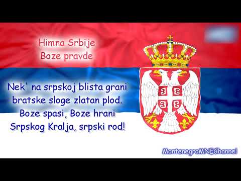 Himna Srbije - Bože pravde