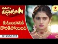 Paape Maa Jeevana Jyothi - Episode 602 Highlight 1 | Telugu Serial | Star Maa Serials | Star Maa