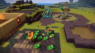 ほろ酔いドラクエビルダーズ2 (2)