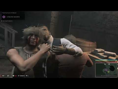 Прохождение MAFIA 3 #25 Покрытые Кровью