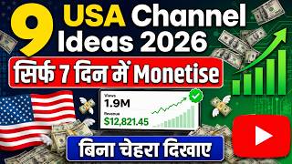 💰USA Channel Kaise Banaye | 9 Faceless USA YouTube Channel Ideas 2026 thumbnail