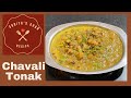 White Beans Tonak | Chavali Tonak | White Beans Masala Gravy | Sarita’s Goan Recipe