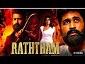 Raththam Full Action Thriller Movie 2024 New Released Hindi Dubbed Movie Vijay Antony Mahima N