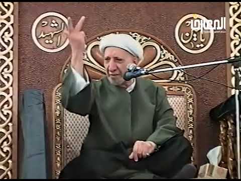 ⁣فإنِّي لا أرى الموتَ إلاّ سَعادَةً، ولاَ الحَياةَ مَعَ الظَّالِمينَ إلاّ برماً - الشيخ أحمد الوائلي