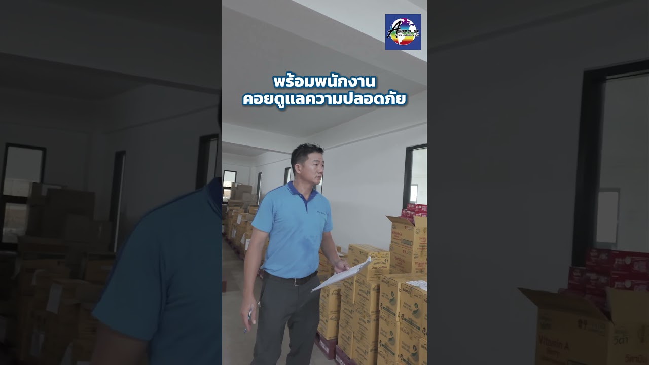เช่าโกดังคุ้มจริงไหม #ecommerce #fulfillment #importexport#โกดังรายเดือน#โกดังรายวัน#ฝากของ#โกดัง