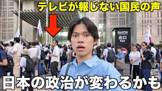 議員辞職した”さとうさおり氏”を守るために開催された「小池都知事やめろデモ」の現地が国民の怒り爆発しててヤバすぎた