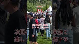 🇨🇦カナダ最大級のお祭り…