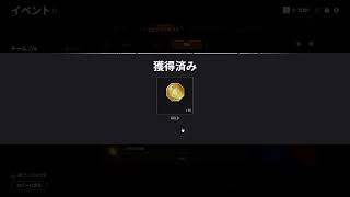新モードやる