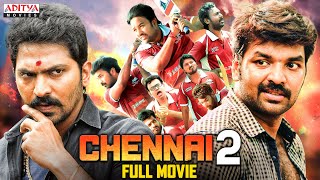 Chennai 600028 2  New Released Hindi Dubbed Movie 2021 | Jai | Venkat Prabhu | Yuvan Shankar Raja