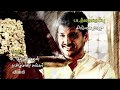 SHAKTHI SUNTV SERIAL TITLE SONG