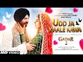 Udd Ja Kaale Kanwan - Jubin Nautiyal | Sunny Deol, Ameesha Patel | Gadar 2 | New Song