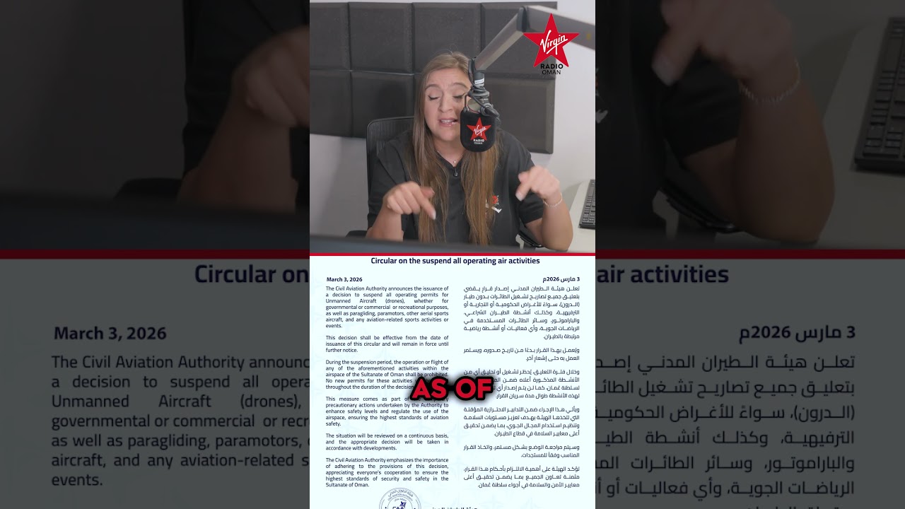Oman CAA Circular: Suspension of all operating air activities