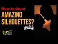 How to shoot Amazing Silhouettes? | Learn Photography in Tamil