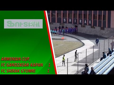 Armenian Cup, FC Gandzasar-Kapan - FC Shirak Gyumri  1-1