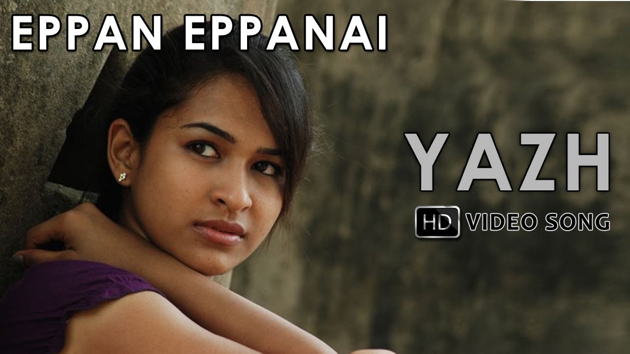 Eppan Eppanai Song Lyrics | Yaazh | Namitha Babu