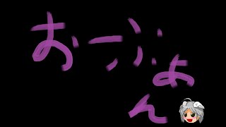 FFBE FF13オーファン ゆっくり実況