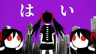- 内臓ありますか/ゼイル【歌ってみた】