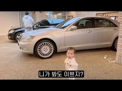 500만원에 사온 S클래스를 한방에 고급차로 부활시키는 방법