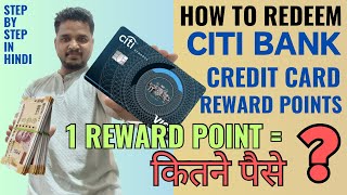 How To Redeem Citi Bank Credit Card Reward Points | Step By Step Details In Hindi