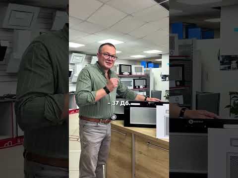 Миниатюра изображения товара Вытяжка скрытая Schtoff Liberty 60 (черный)