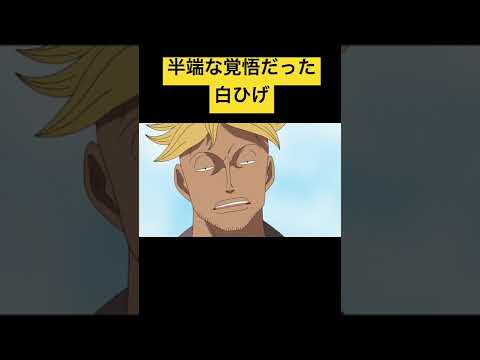Descargar シャンクスの覇気で逝ってしまう敗北者