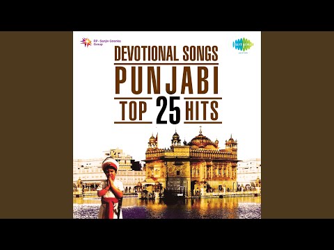 Jo Mange Thakur Apne Te