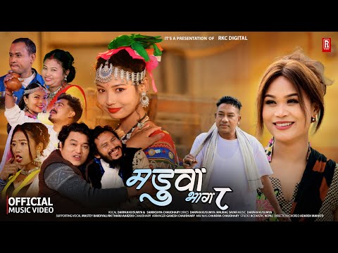 New Tharu Song Maduwa 8 | Darpan Kusumya | Samikshya Chaudhary | Ganga| Samu| Tijaram| Anurag|Anuraj